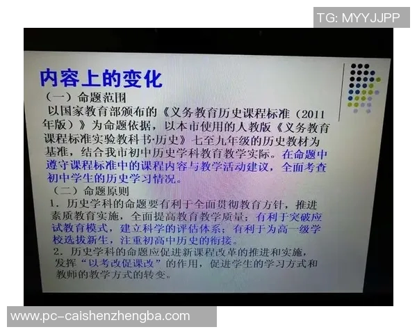 中国队足球赛程全解析未来赛事安排与备战策略详解