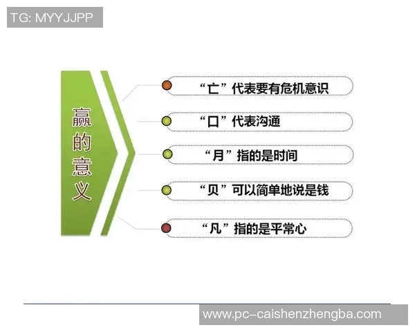 中国队足球赛程全解析未来赛事安排与备战策略详解