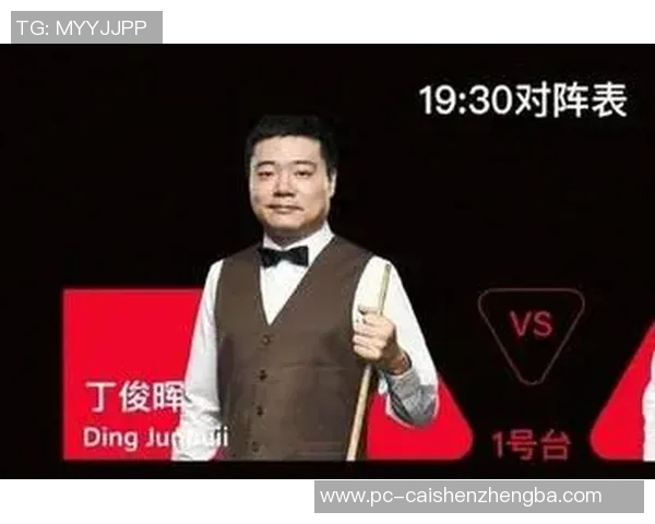 丁俊晖与墨菲巅峰对决谁能笑到最后精彩赛事回顾与分析